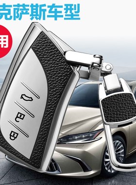 速发适用2024款雷克萨斯ES套E2200ES00h凌志ESS60车包扣