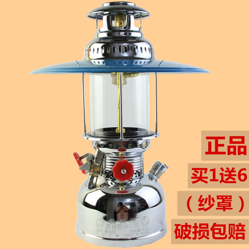 速发50型锚式仿古海铁老汽灯高亮度灯纱罩外亮取暖马户超煤油灯