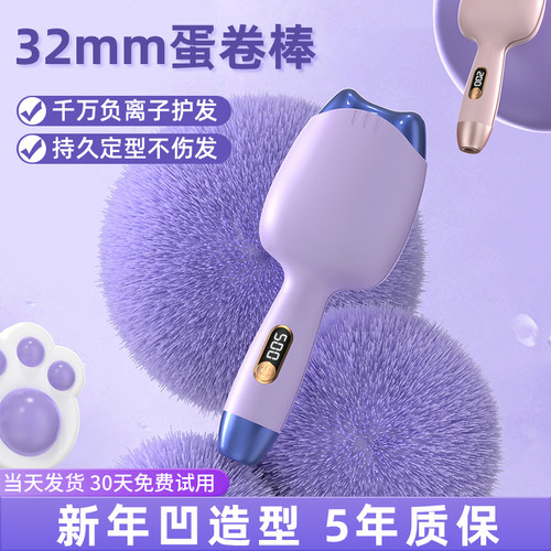 速发蛋卷头卷发棒2水m卷懒人烫发神器迷波纹波浪大卷m你防烫夹板