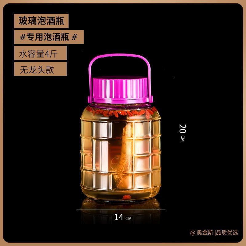 速发泡酒瓶子玻璃空瓶带罐酒璃瓶密封罐酒盖子酒坛子玻壶直供