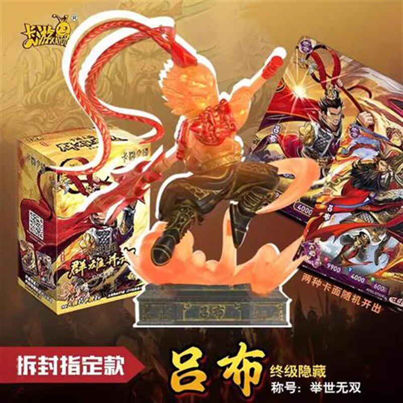 现货卡游三国迷你橡皮人偶t将星集群雄并起绝世隐藏吕布关羽男生