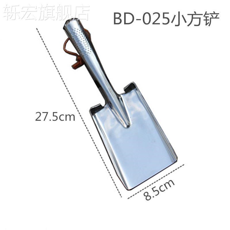 速发园艺工具塑柄宽窄小铲子花园不锈钢铁铲养花卉菜盆景种植
