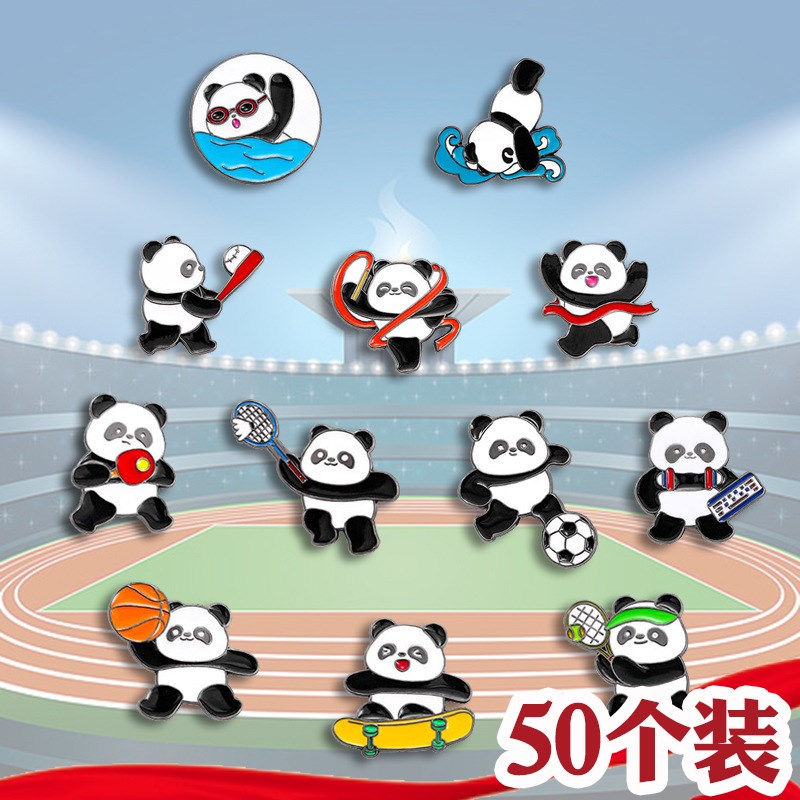 速发礼意运动熊猫金属篮球乒乓球体育书包配饰创童小儿品