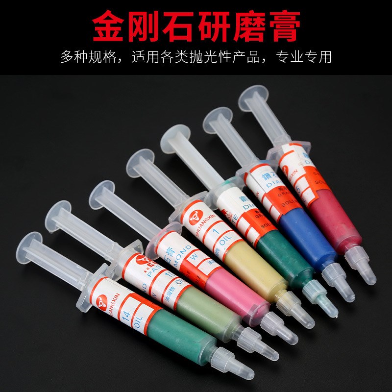 速发金刚石研磨膏玻璃面翠金属玉石模具膏手光抛光油性镜翡抛机膏
