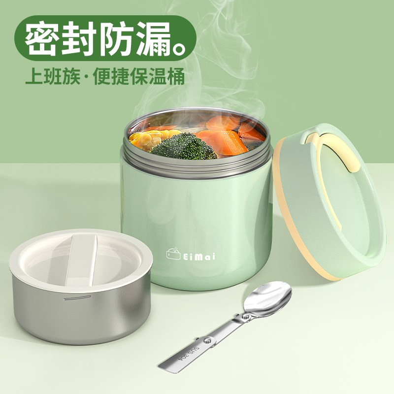 速发冬盒带0保温饭天上班族2饭25新款4小时超长保温餐盒便当盒手