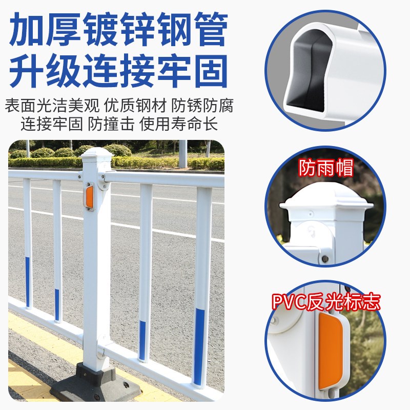 速发市政道路护栏马路隔离防撞安全防护栏户外栅栏围栏交通公路隔