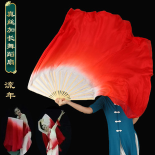 速发流年渐变色大红真丝秧歌扇古加演跳舞扇典长绸扇考级表舞扇子
