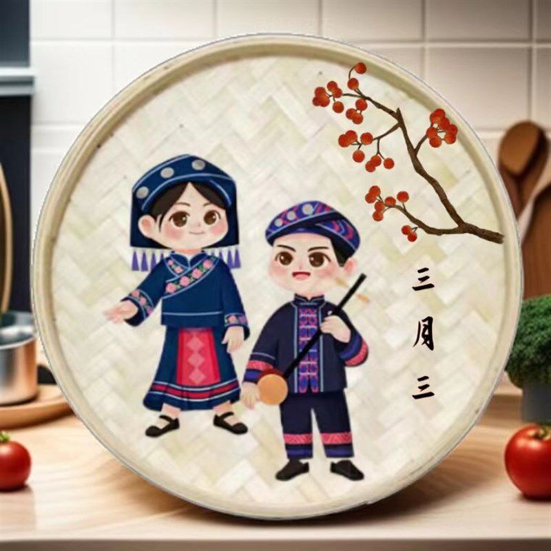 速发广西民族三月三簸手画材料包创意箕工节日礼物少数壮族簸箕画