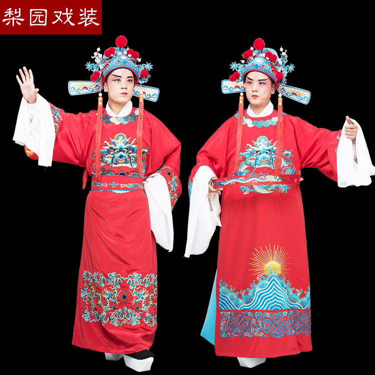 速发改良蟒越剧状元戏剧黄官台驸马衣服 戏曲舞戏表演改良梅衣 官