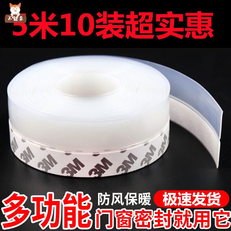 速发大门门封门防风隔音胶条密缝滑道推拉门下面条缝隙窗户漏风