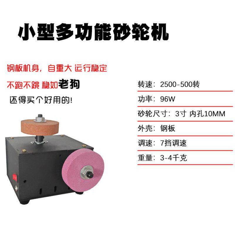 速发小型砂轮机双家用电动微迷你打磨抛光金属磨刀沙轮台式砂纸多