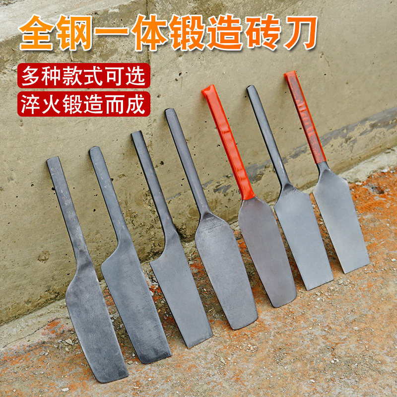 速发手墙双工砖刀锰钢锻造单面工业级瓦刀抹泥砍砖建筑面具砌工砌