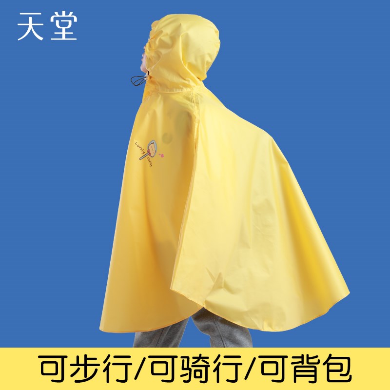 速发花儿童雨衣小童斗式篷可爱印款风雨衣全身防水防雨披男