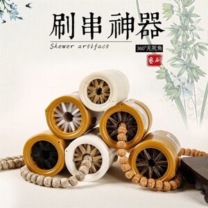 速发毛串神器文玩刷子手持鬃盘纳米懒圆人筒便捷108颗小金刚猴头