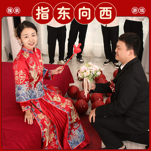 速发指东看西接亲指挥手指搞笑创意新郎婚郎伴礼堵拦门用品大全