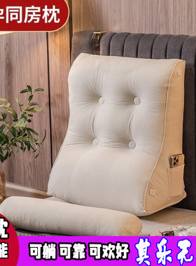 行房枕助孕垫臀枕同房垫高夫妻三角枕房事靠背备孕垫高屁股爱枕头