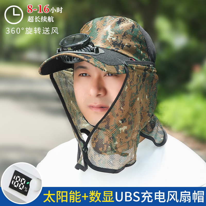 新款太阳能成人充电风扇帽子男户外遮阳防晒干活工地钓鱼大棚帽子