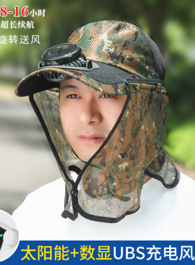 新款太阳能成人充电风扇帽子男户外遮阳防晒干活工地钓鱼大棚帽子