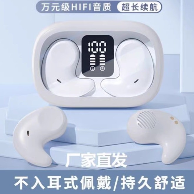迷你睡眠耳机降噪久戴无痛侧不压耳无感蓝牙超级隔音睡觉专用