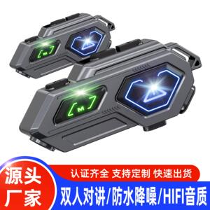 对讲头盔蓝牙耳机方案直销双人对讲防水降噪摩托车蓝牙耳机