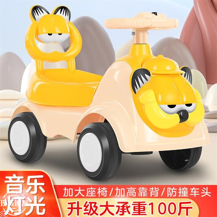 扭扭车1岁儿童宝宝滑行车带音乐防侧翻四轮大人可坐滑滑车溜溜车