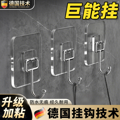 【董宇辉推荐】德国强力加大挂钩