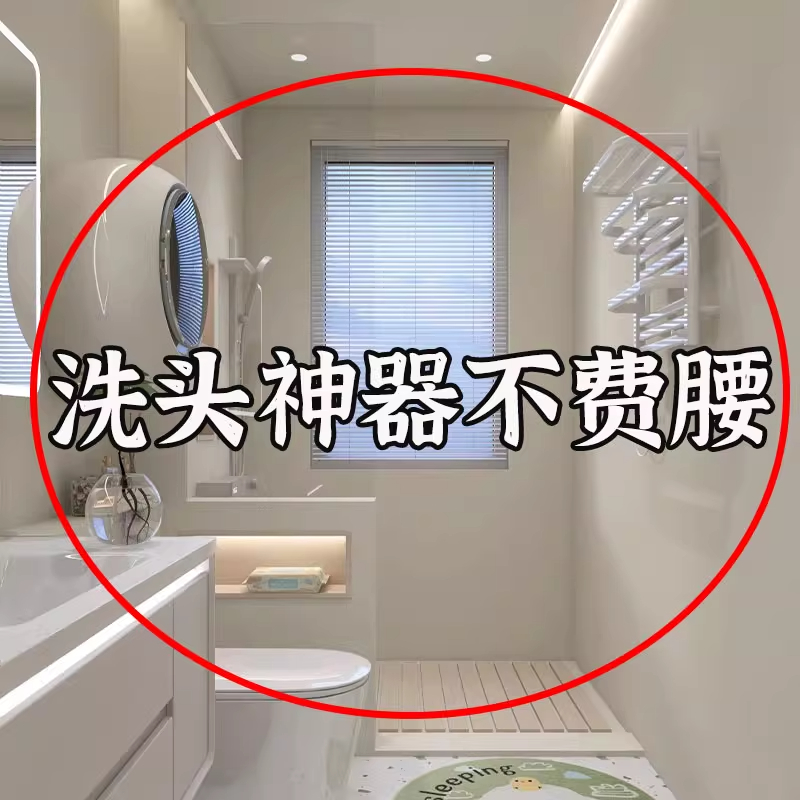 洗头神器不费腰！吸盘花洒支架固定神器家用浴室免打孔淋浴喷碗架