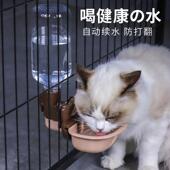 猫咪悬挂饮水器狗狗喝水器挂式 自动饮水机水壶笼子宠物喂水喂食器