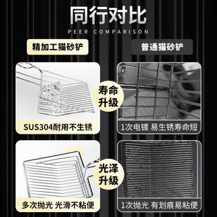 猫砂铲不锈钢大号金属猫砂盆铲豆腐砂膨润土细小孔清洁猫铲屎铲子