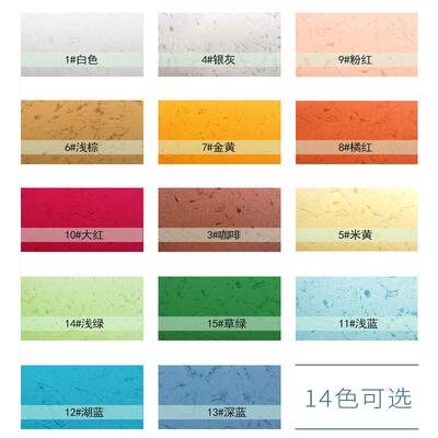 封面纸A4皮纹纸元浩150g/230G硬卡纸彩色厚手工封皮云彩纸皮纹纸