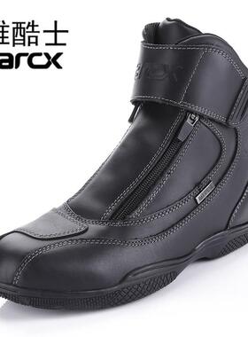 ARCX/雅酷士摩托车骑行鞋靴赛车鞋公路鞋子牛皮透气防水机车靴男