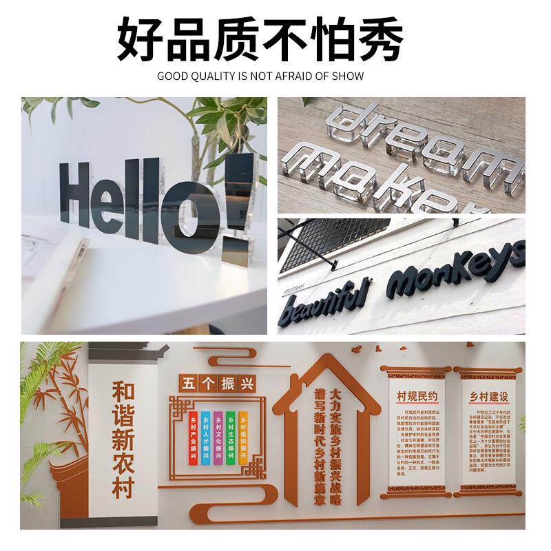 亚克力水晶字广告字定做门头背景墙立体字