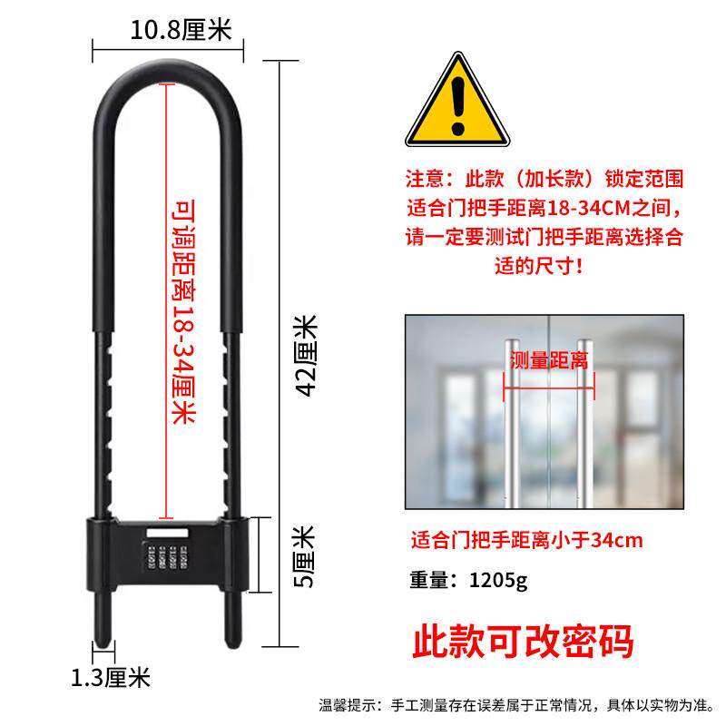 批发批发密码锁玻璃门锁插u形锁防盗防撬挂锁u型锁商铺加长推拉门