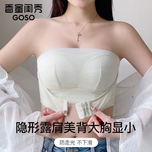 香蜜闺秀无肩带内衣女聚拢防滑薄款 大胸显小防下垂收副乳无痕文胸