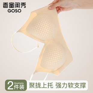 香蜜闺秀内衣女聚拢小胸显大无痕无钢圈软支撑防下垂收副乳文胸罩