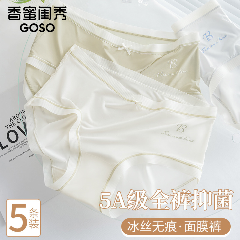 香蜜闺秀无痕内裤冰丝不夹臀