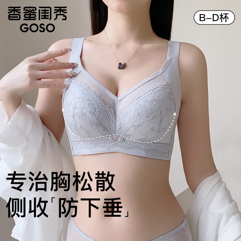 香蜜闺秀蕾丝内衣女大胸显小高侧比收副乳防下垂调整型全罩杯文胸,女士内衣/男士内衣/家居服,文胸,淘宝优惠券,粉丝福利购,淘宝优惠卷