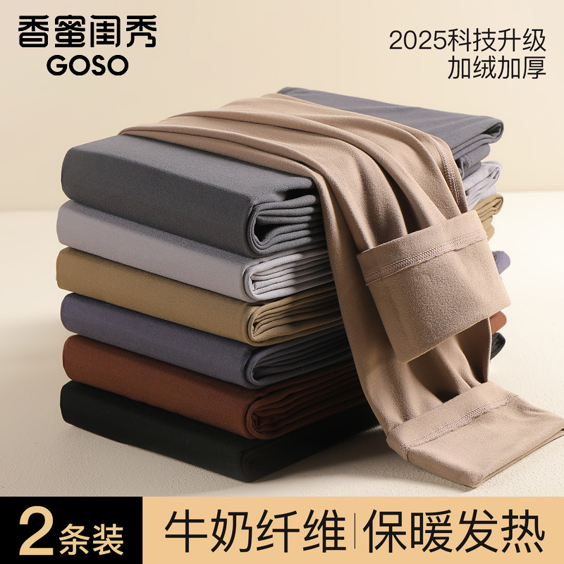 香蜜闺秀牛奶绒男士保暖舒适秋裤