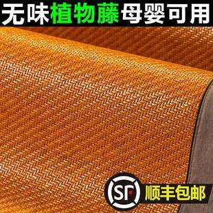 高档新款植物藤席凉席夏季加厚软床席垫可折叠1.35米软席可定制