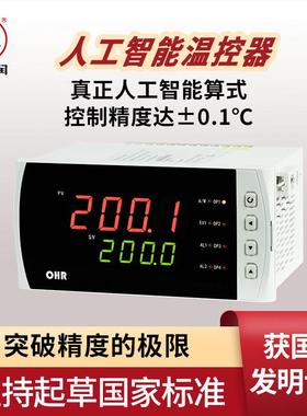 数显智能温控器工业自动恒温升温降温pid调节仪表温度控制器E300