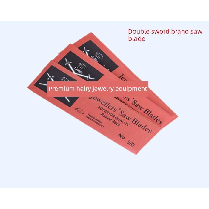锯条德国双剑牌金银首饰瑞士鱼牌钢丝锯条活动弓形曲线u型细钢丝