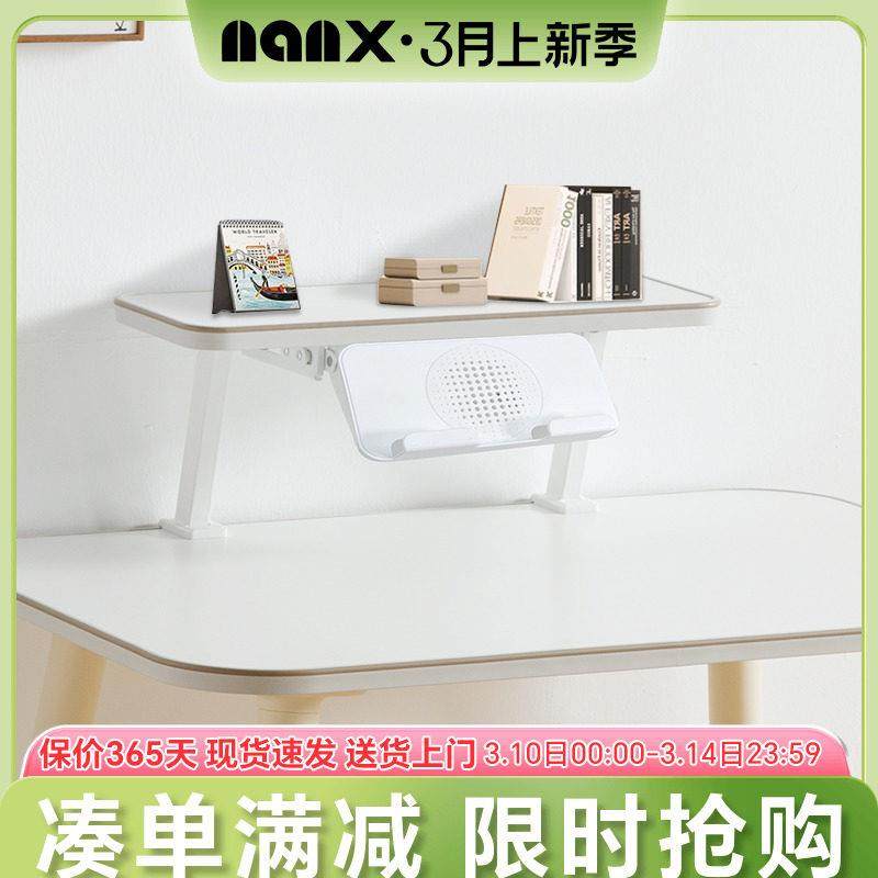nanx可拆卸式书架儿童书桌置物架桌上加高收纳阅读架宝宝桌子书架,住宅家具,学习桌椅配件,淘宝优惠券,粉丝福利购,淘宝优惠卷