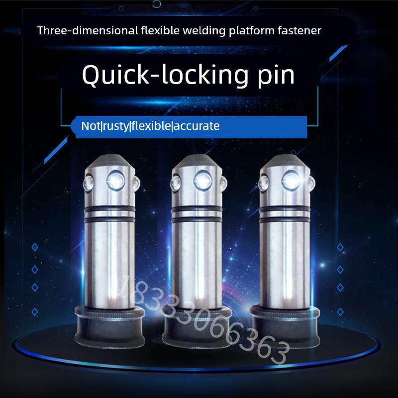 包邮沉头快速锁紧销三维柔性焊接平台工装夹具D28*50D28*75现货
