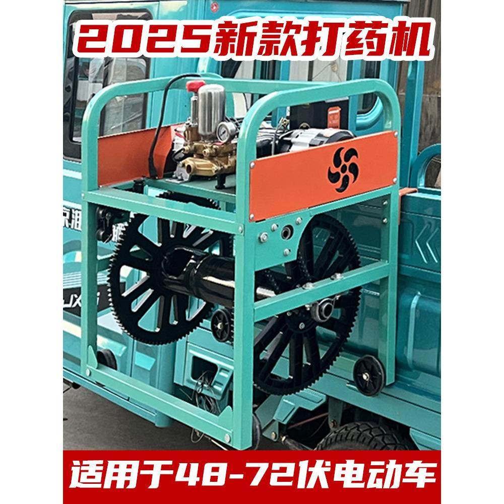 48V72V三轮车打药机喷雾器农田水田果园大棚工厂养殖场消毒打药机,农机/农具/农膜,打药机/弥雾机,淘宝优惠券,粉丝福利购,淘宝优惠卷