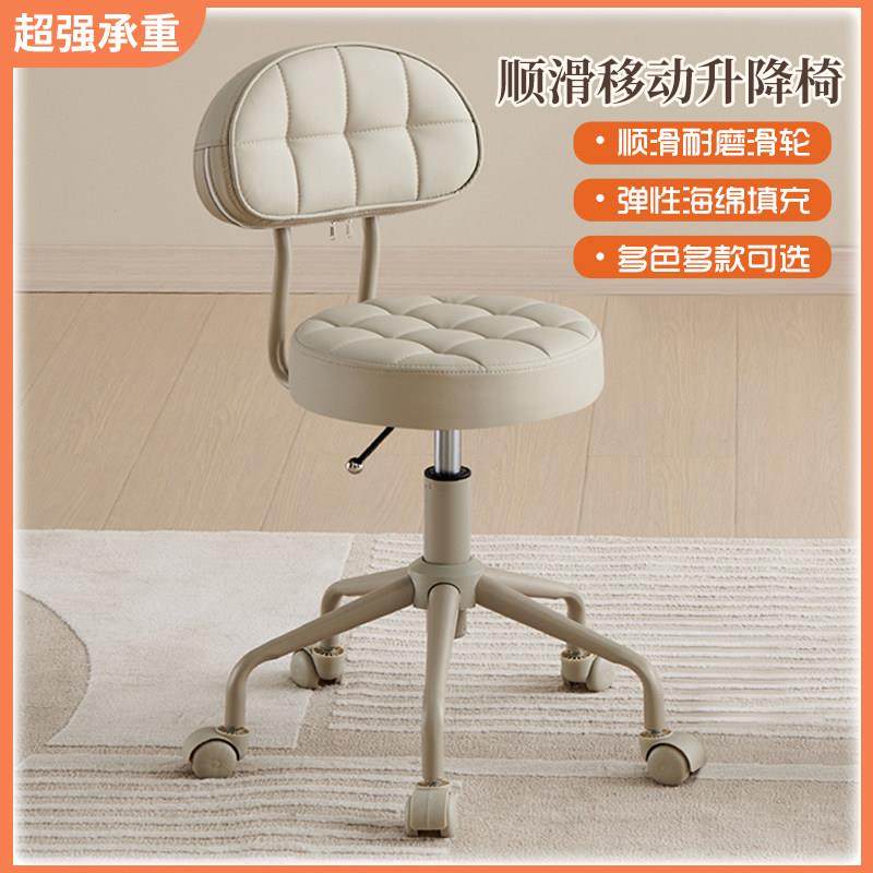 美容凳滑轮移动美容院椅子升降旋转圆凳吧台高脚大工椅家用化妆椅,商业/办公家具,大工椅/师傅椅,淘宝优惠券,粉丝福利购,淘宝优惠卷