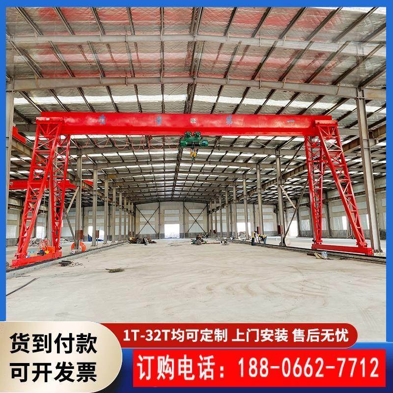 起重机可移动升降式小型1吨5吨8吨10吨电动无轨万向龙门架龙门吊