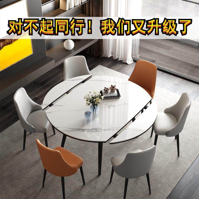 复合金属岩板餐桌餐椅子伸缩现代折叠可变圆形饭桌实木小户型家用,住宅家具,岩板餐桌,淘宝优惠券,粉丝福利购,淘宝优惠卷