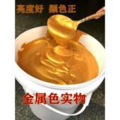 假山涂鸦 丙烯颜料大桶 10公斤 染料 泡沫雕刻上色 墙绘 手绘颜料