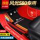 19款 2021款 东风风光580脚垫7座全包围20 风光580Pro汽车脚垫专用