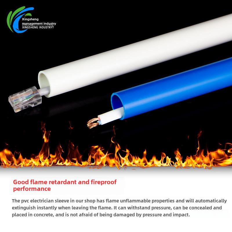 Pvc穿线管电工地下阻燃丝管件接头冷弯保护套塑料防爆表面安装